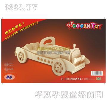 ��(li��n)��߷¹��Ϡ�܇G-P013