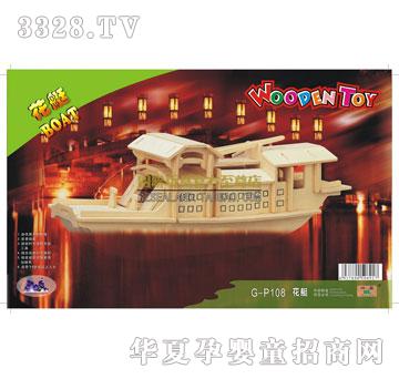 ��(li��n)��߻�ͧ