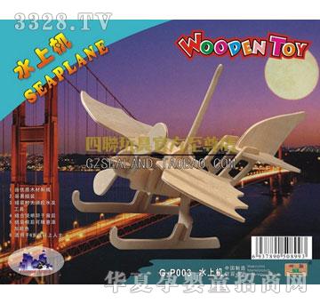 ��(li��n)���ˮ�ϙC(j��)