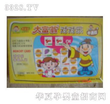 ���䣨��ͨ��������