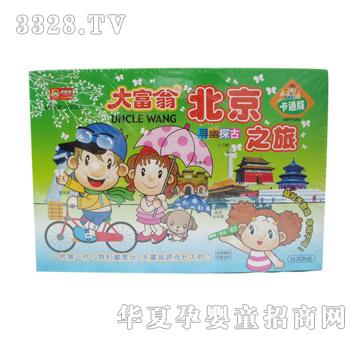 ���䣨��ͨ������֮��