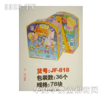 ����eľJF818