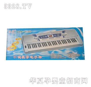 ����61�I�̌W�����638