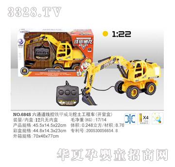 ���侀�ع���܇684S