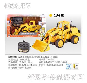 ���侀�ع���܇694S