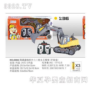 ���侀�ع���܇696S