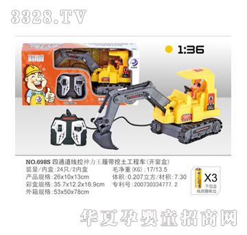 ���侀�ع���܇698S