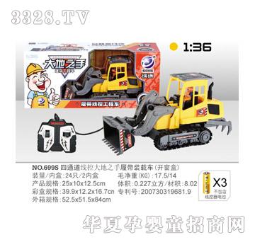 ���侀�ع���܇699S