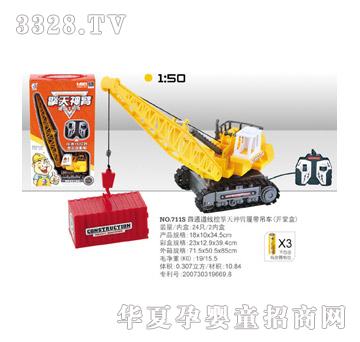 ���侀�ع���܇711S