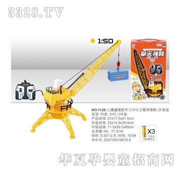 ���侀�ع���܇712S