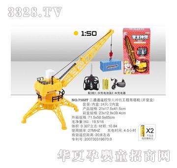 ���侀�ع���܇7102T