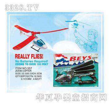 ���������w�C357