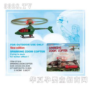 ���������w�C616