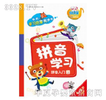 ���x��ƴ��W(xu��)��(x��)��ƴ�����T3