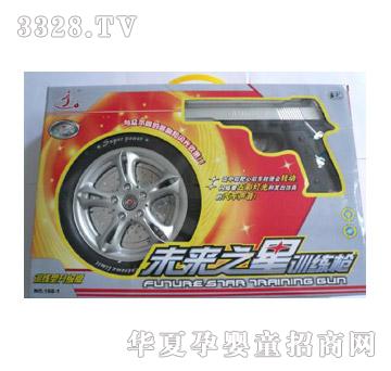 ����Ӗ����������ј�168-1