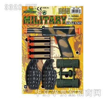 ����嘌1133-2