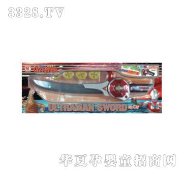 ���䳬�˄�1167201-2