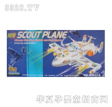 ����늄��w�C20311