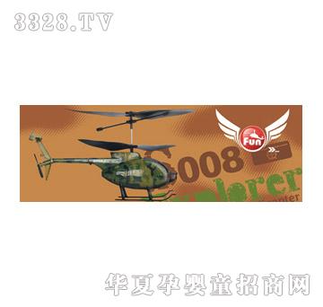 �����b���w�CS008