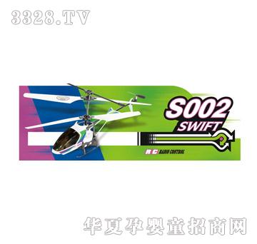 �����b���w�CS002