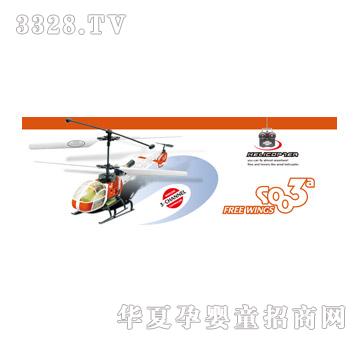 �����b���w�CS003A