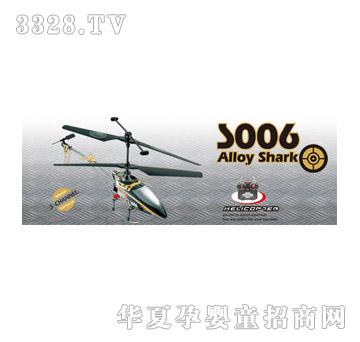 �����b���w�CS006