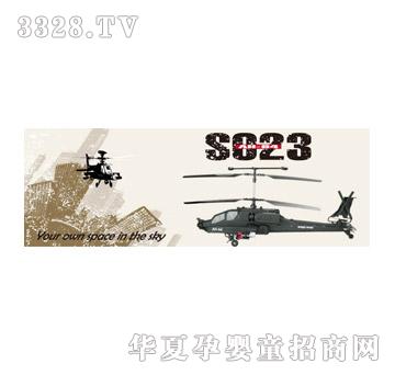 �����b���w�CS023