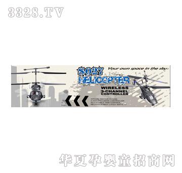 �����b���w�CS027