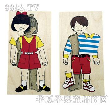 ؐ�����к�Ů��ƴ�D