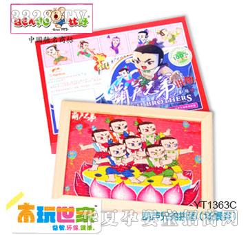 �Ⱥú��J�ֵ�ƴ�DYT1363C