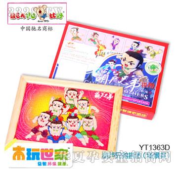 �Ⱥú��J�ֵ�ƴ�DYT1363D