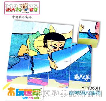 �Ⱥú��J�ֵ����残YT1363H