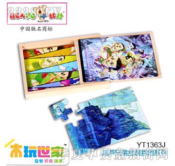 �Ⱥú��J�ֵܺ��bƴ�DYT1363J