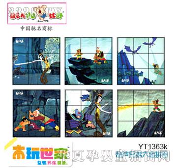 �Ⱥú��J�ֵ�����ƴ�DYT1363K