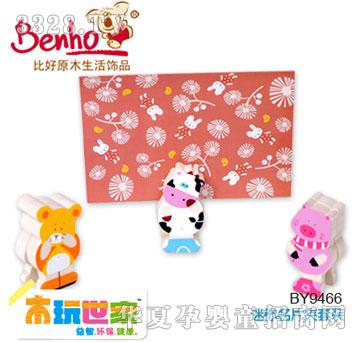 �Ⱥ�С������ţ���i��������Ƭ�A