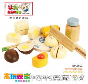 �Ⱥ���ʽ������п�BH3603