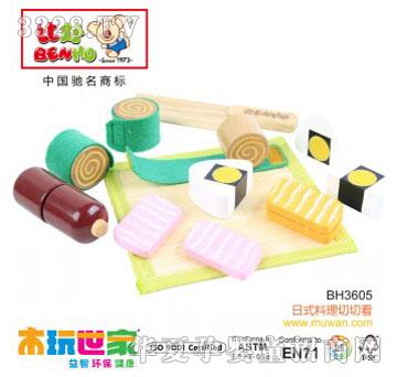 �Ⱥ���ʽ�������п�BH3605