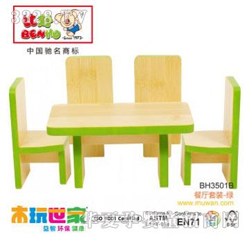 �Ⱥò͏d���b-�G