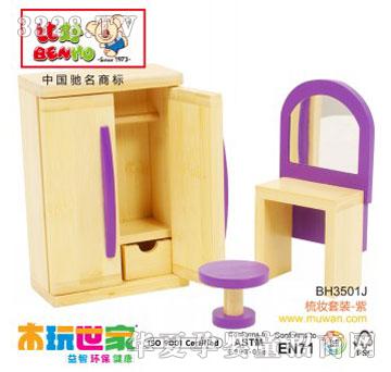 �Ⱥ���y���b-��