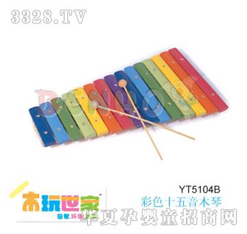 �Ⱥò�ɫʮ����ľ��