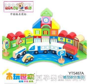 �Ⱥó��зeľ��܇վ��