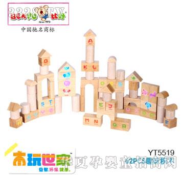 �Ⱥ�62pcsȤζ�eľ