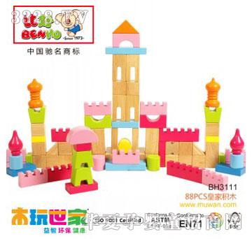 �Ⱥ�88pcs�ʼҷeľ