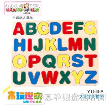 �Ⱥ�С����ĸƴ�D