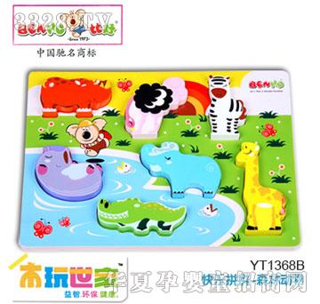 �Ⱥÿ옷ƴƴ-ɭ��