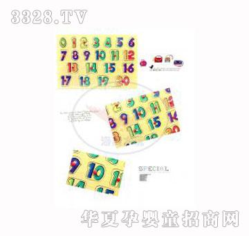 ����1-20ƴ��