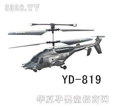 �ŵ�Ұ���b���w�CYD-819