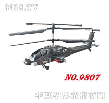 �ŵô������w�C9807