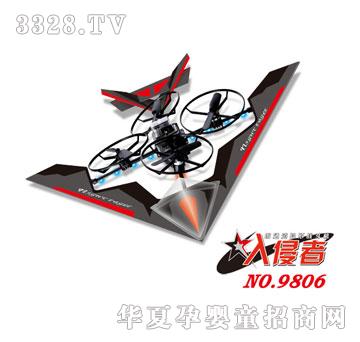 �ŵ���������ͨ���[�Α𶷙C