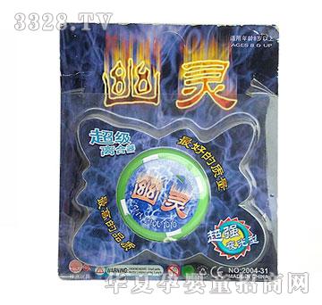 ����������SZ-2004-31